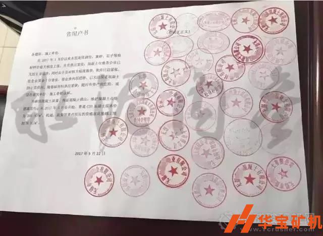 2019水泥市場需求增加，各地水泥漲價頻頻