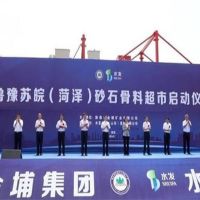 北砂南下！山東砂石新增萬豐港至運河航線 年發貨量可達500萬噸！