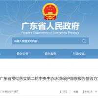 持續(xù)到2023年底！12部門聯(lián)合行動(dòng) 全力打擊非法洗砂洗泥活動(dòng)