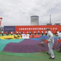 總投資5.75億元，山西固廢資源化利用交通科技園正式開(kāi)工！