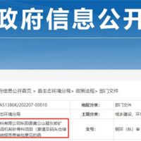 建設(shè)20公里廊道！南方材料年產(chǎn)2000萬(wàn)噸骨料項(xiàng)目計(jì)劃明年底投產(chǎn)