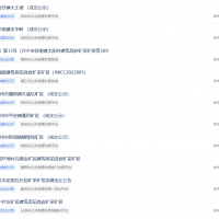 年底沖刺？！8天內廣東成功出讓7宗礦權、掛牌4宗砂石礦