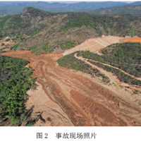 5人遇難、26人被追責！企業長期違法回采尾礦庫致重大坍塌事故！