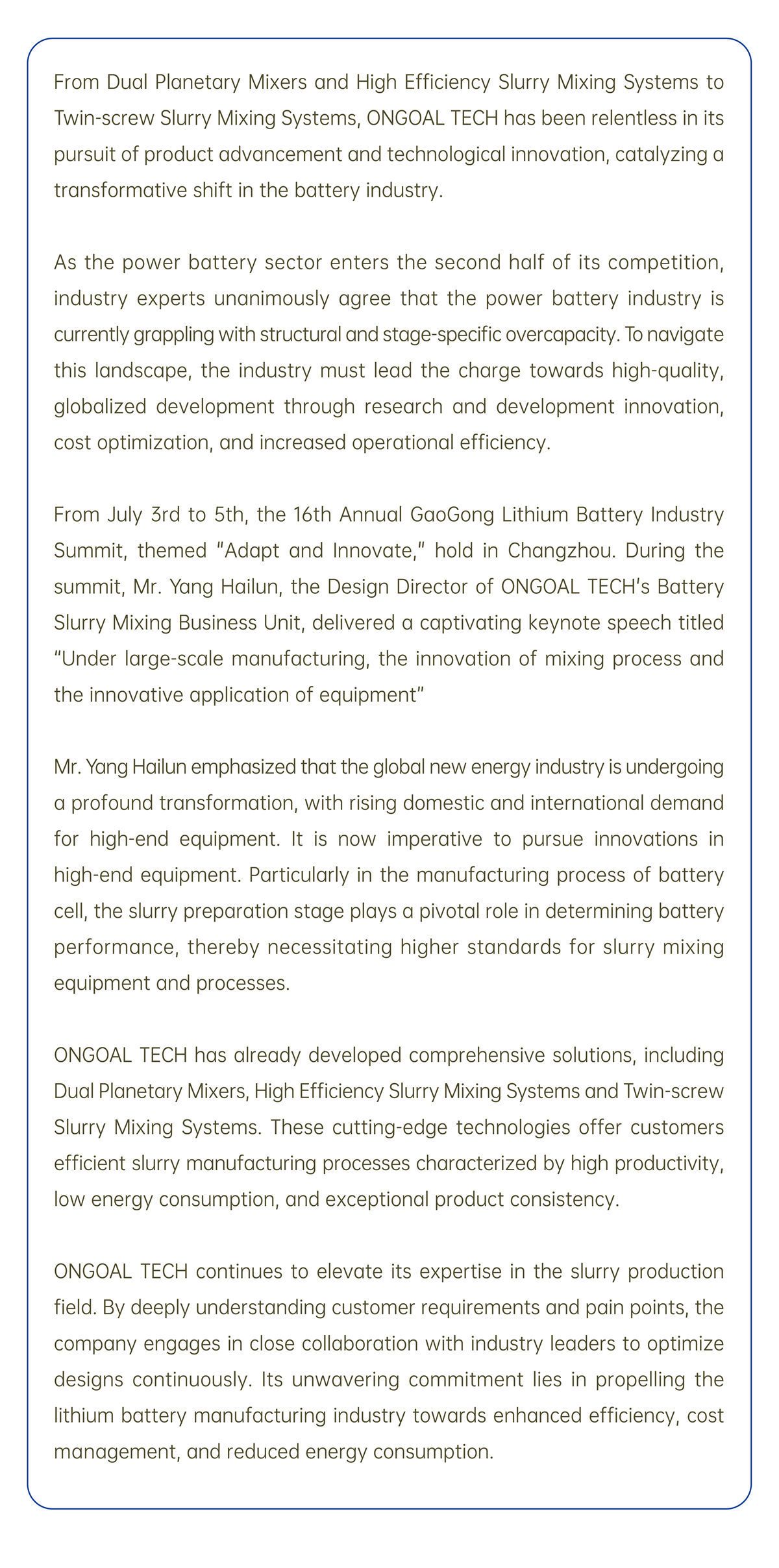 移動石頭破碎機