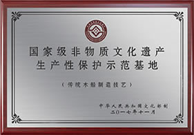 榮譽(yù)證書(shū)