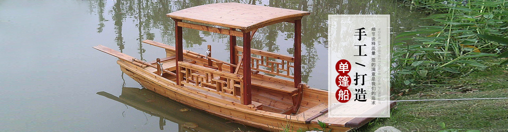 畫(huà)舫餐飲船